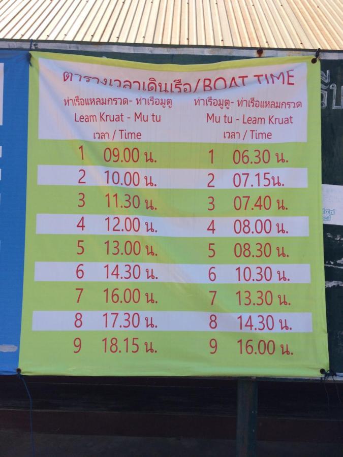 Gardenhomeresortkohjum Koh Jum Εξωτερικό φωτογραφία